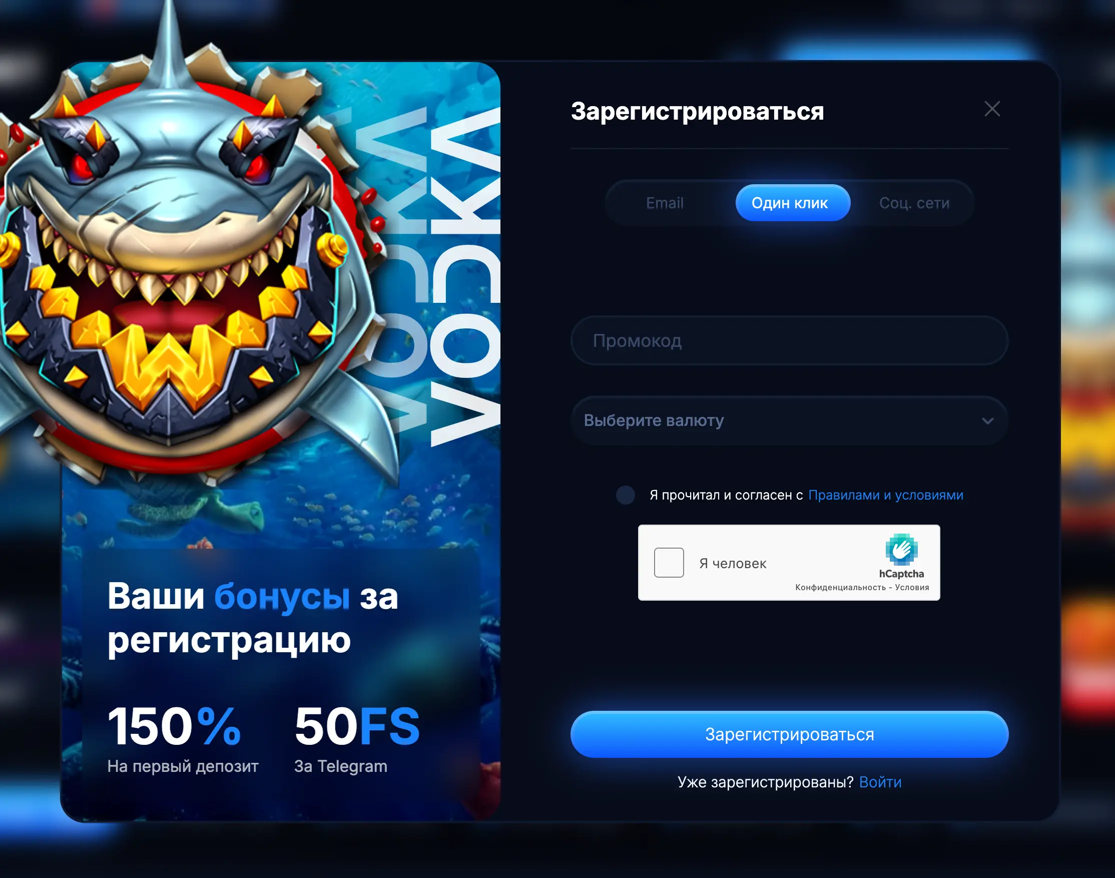 vodka_bet_promo_code